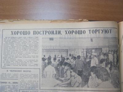 Прикрепленное изображение: IMG_4541.JPG